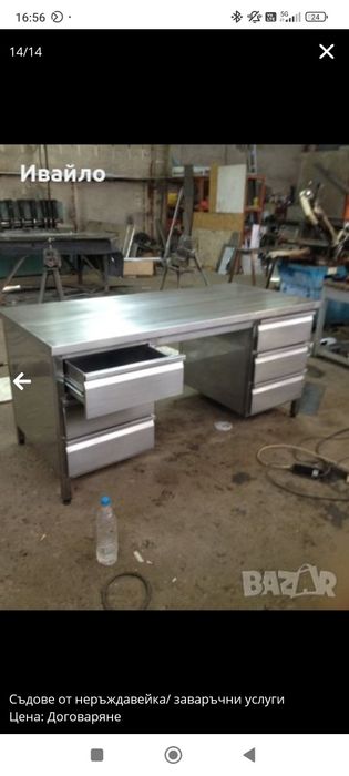 Съдове от неръждаема стомана,заваръчни услуги