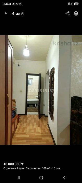 Продаётся частный дом