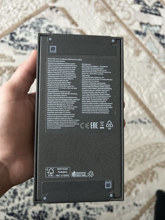 Samsung Galaxy S26