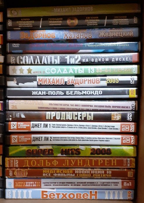 Продам диски продам