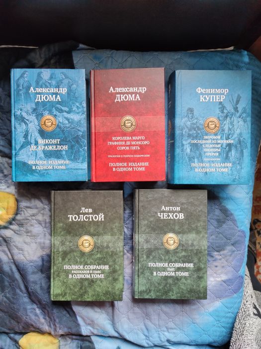 Продаю книги в отличном состоянии.