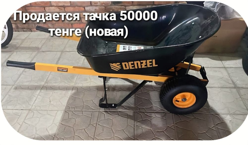 Спортивные тренажеры