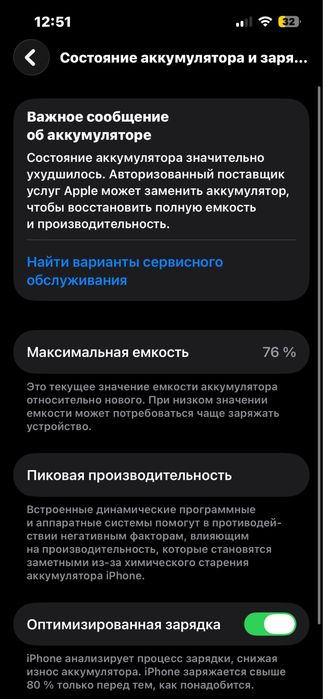Iphone 13 pro 128 gb