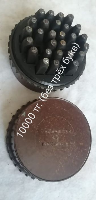 Продам шрифт (цифры и буквы)