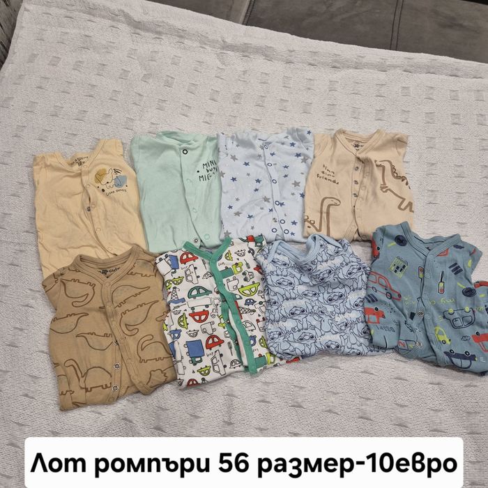 Бебешки дрехи 0-3м