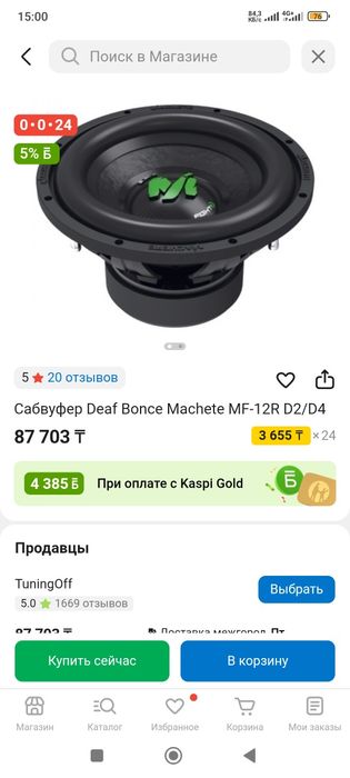 Продам сабвуфер вместе с усилителем