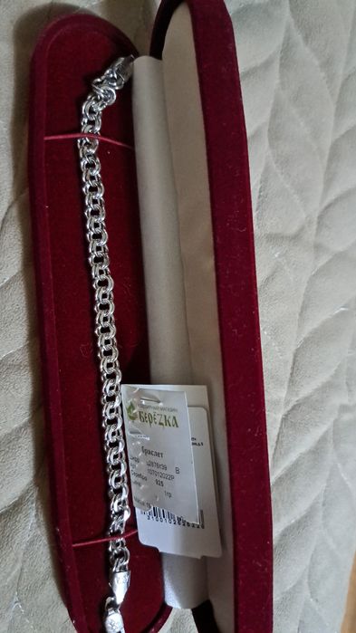 Серебрянный браслет