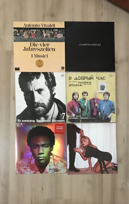 Виниловые пластинки