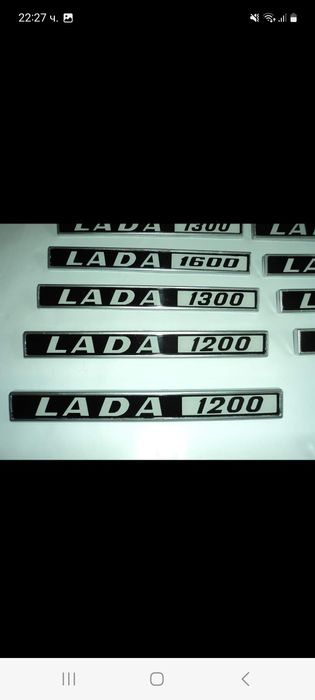 Емблеми за руски коли лада москвич.лада нива.и други.