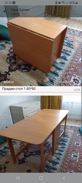 Продам стол раздвижной