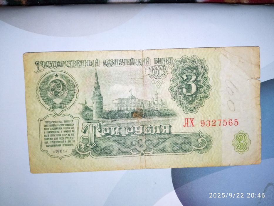 Qadimgi tangalar va pullar