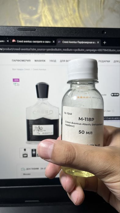Продам парфюмы.