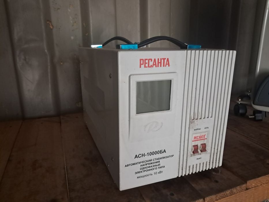 Продам стабилизатор