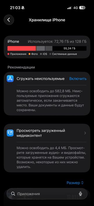 продам iPhone 16 pro