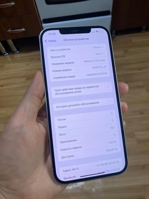 Iphone 12 promax 128гб идеал