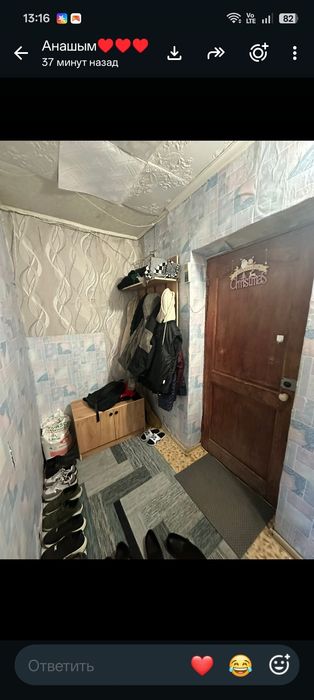 Сдам 1 комнатную квартиру
