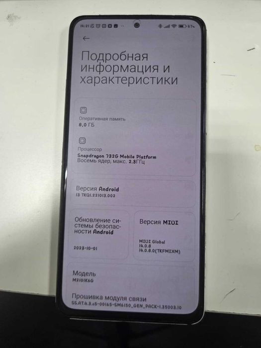Xiaomi Redmi Note 10 Pro 8/128, NFC, AMOLED 120 Гц