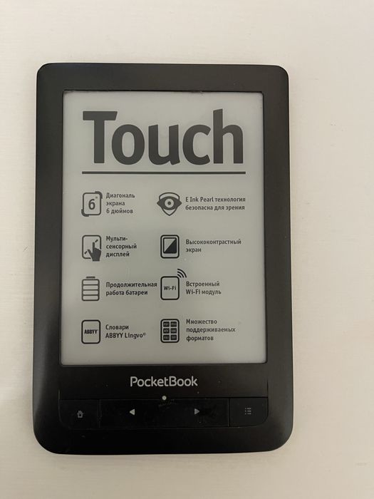 Электронная книга