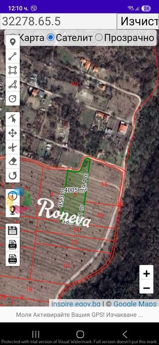 Парцел -земеделска земя 4003 м2