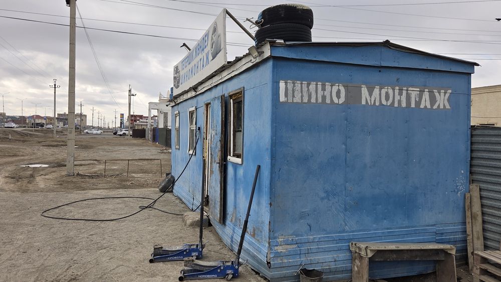 Услуги шиномонтажа