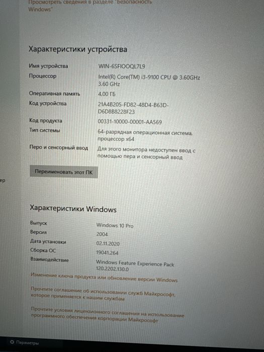 Manablok xarkteristikasi rasmda bor