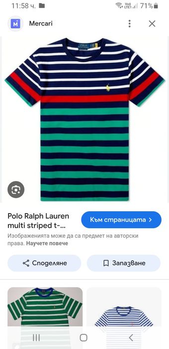 POLO Ralph Lauren Pima Soft Touch   S - M ОРИГИНАЛ!  Мъжка Тениска!