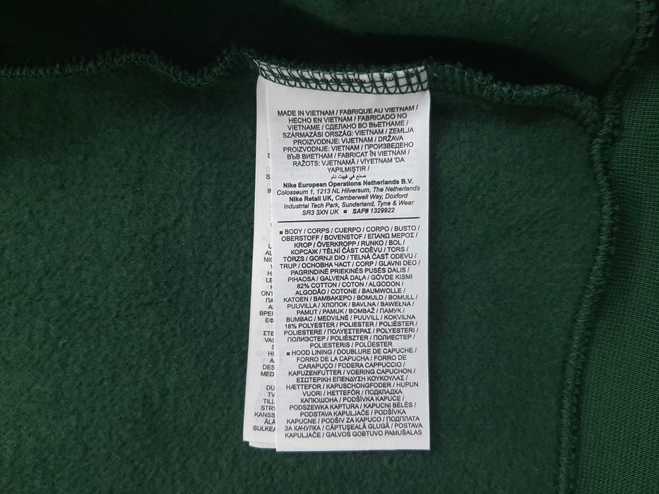 Jordan x PSG Fleece Hoodie - Оригинално мъжко горнище размер S