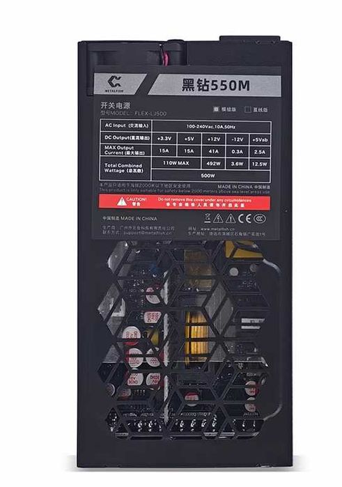 Kутия за НАС + 500w Flex ATX захранване. ITX