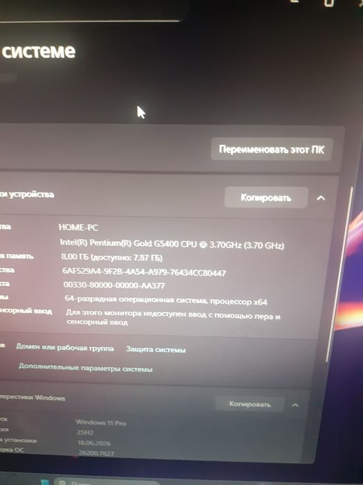 Продам компьютер срочно