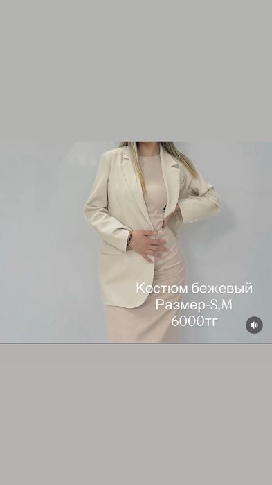 Вечерние платья s/m