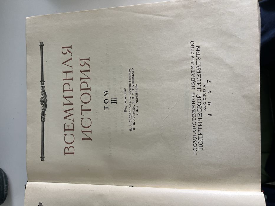 Продам книги полностью все