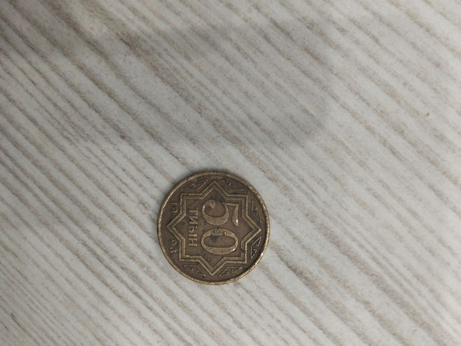 Коллекциялық тиындар сатылады.