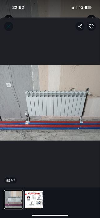 Добрый сантехник скидка 30%