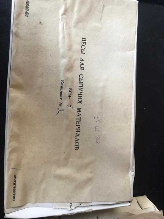 Весы чашечные ВСМ-5