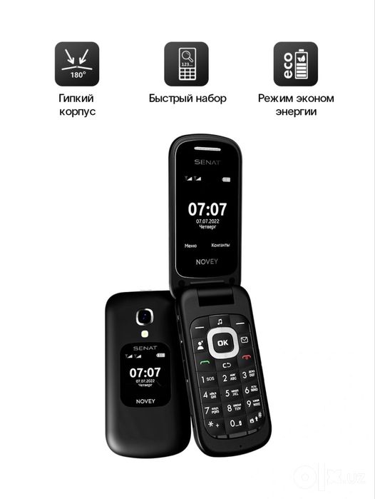Novey Senat GSM 2 sim, камера
