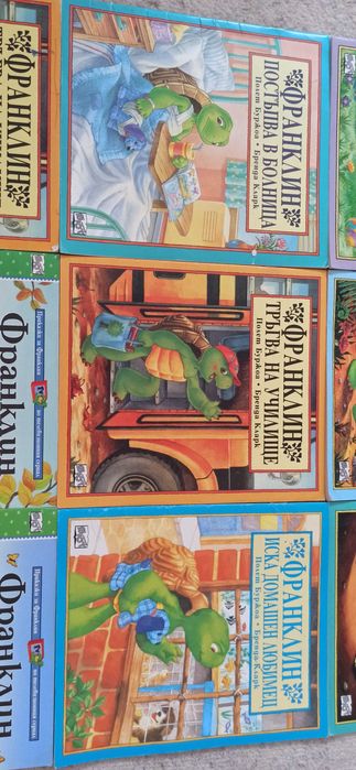 Книжки за Франклин