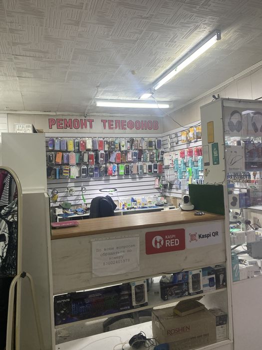 Ремнот телефонов у Романа