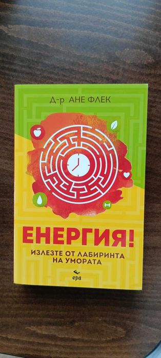 Книги по психология