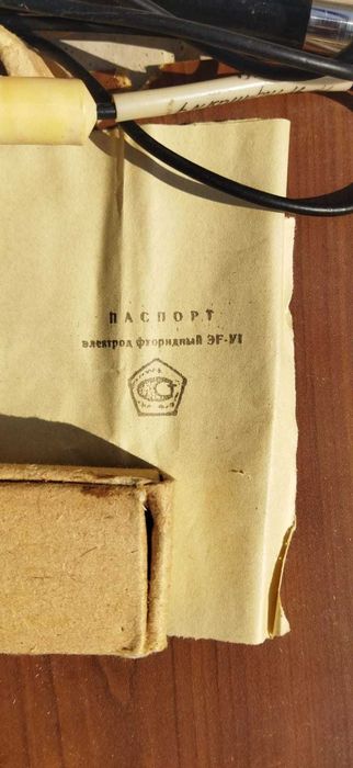 Электроды фторидные