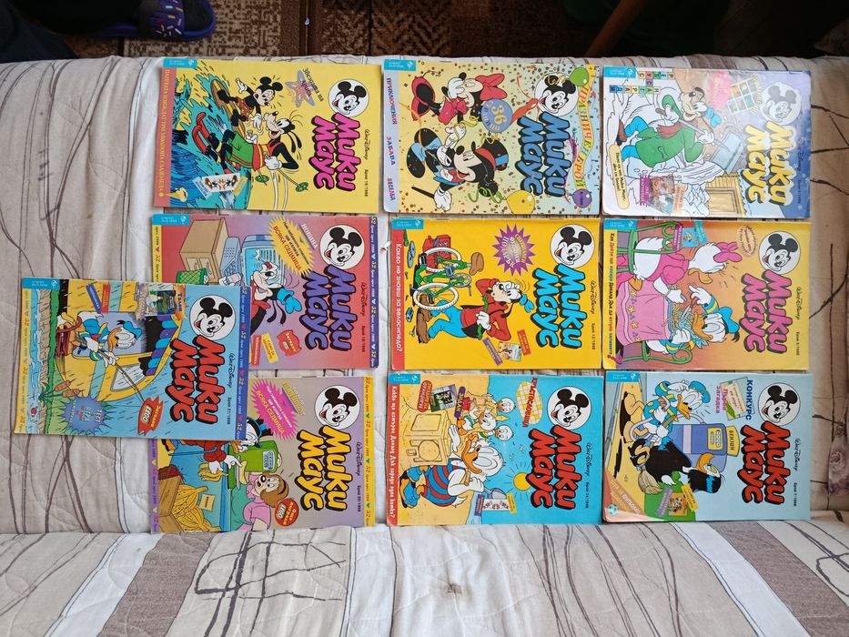 Списание Мики Маус - различни години