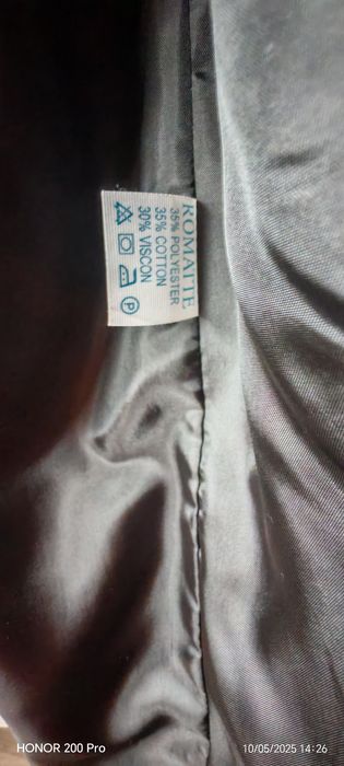 Мъжко спортно сако