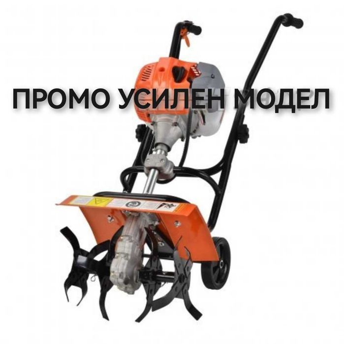 Бензинова Фреза Моторна Двутактова 43сс/52cc