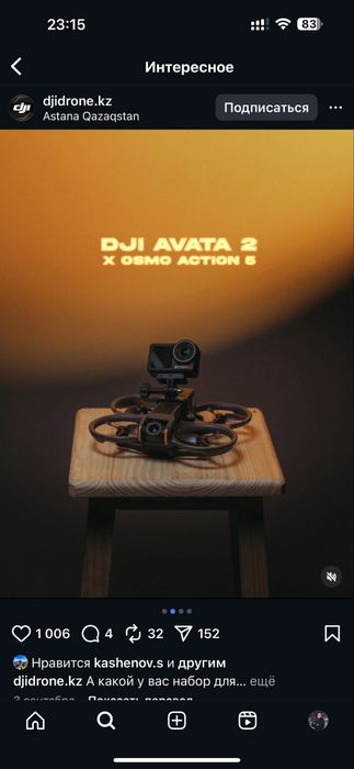 Дрон Аэросъемка FPV дрон