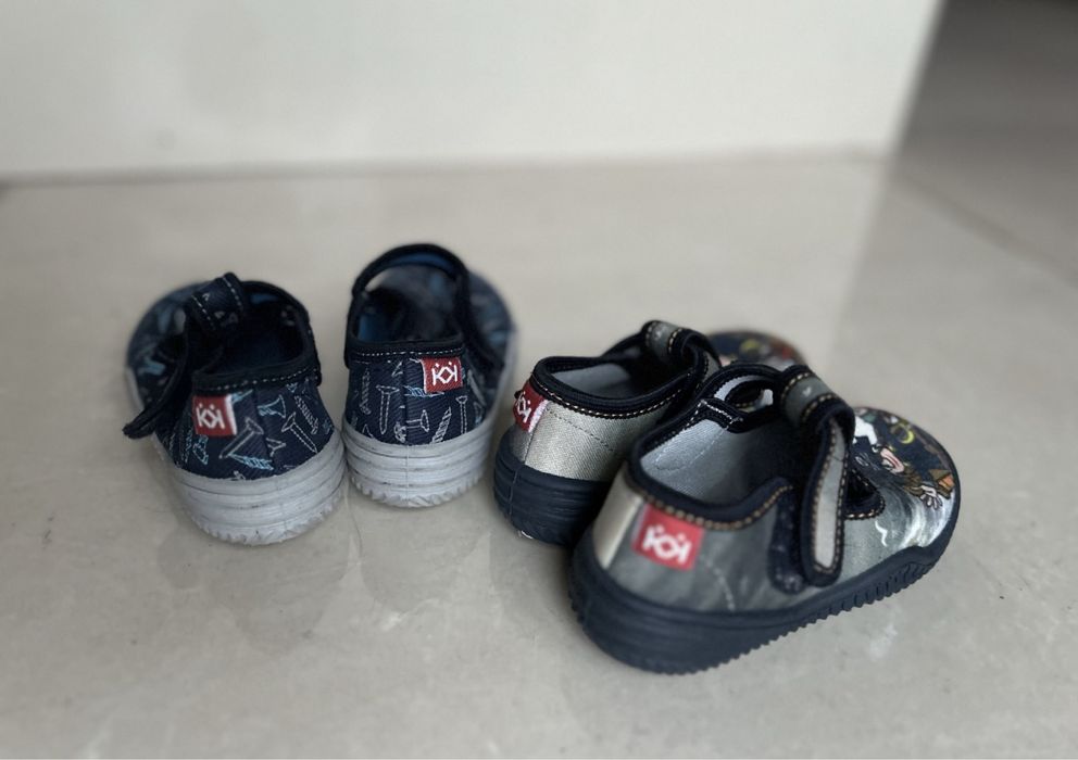 Пантофи за момче, Колев и Колев, НМ