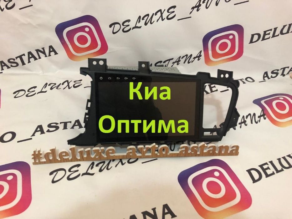 Штатная магнитола магнитофон АНДРОЙД Киа Оптима Kia Optima K5 ШГУ