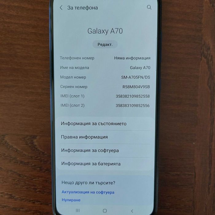 Смартфон Samsung Galaxy A70