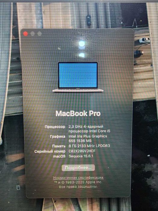 Macbook Pro 13 2018