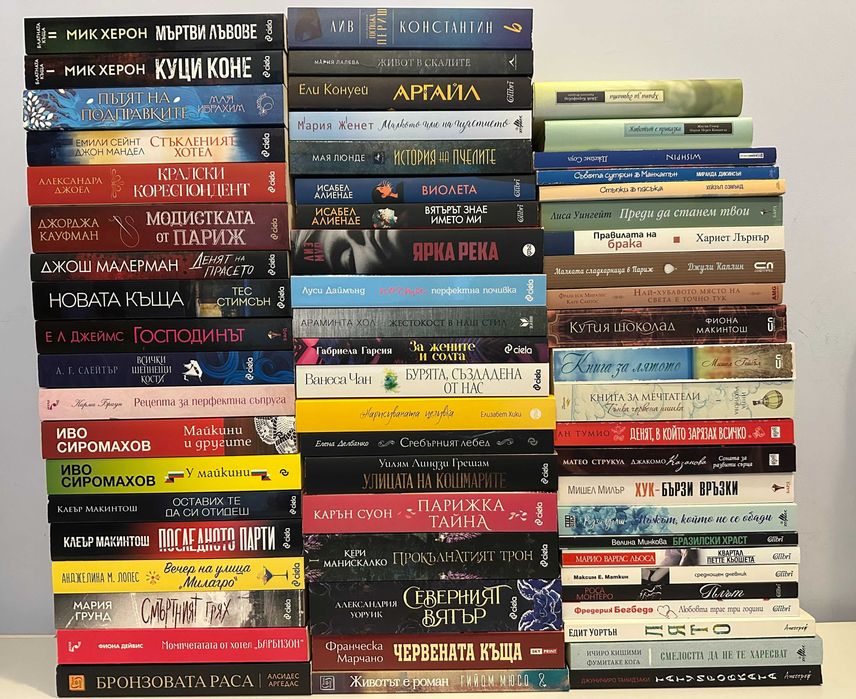 Разнообразни жанрове книги в отлично състояние