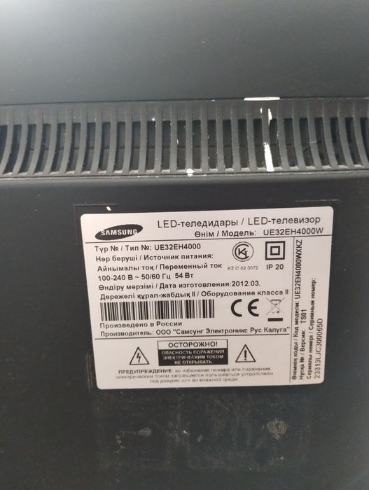 Срочно продам телевизор