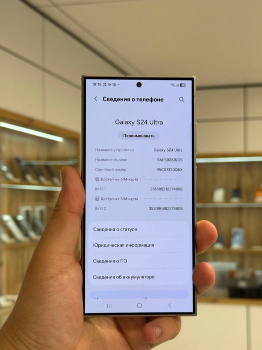 Samsung S24 Ultra 256GB